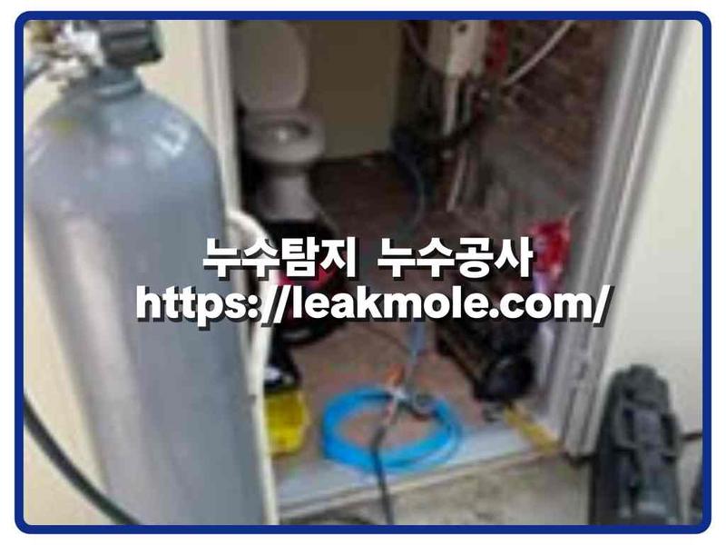 누수탐지 현장 작업 사진 12